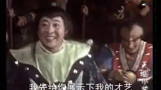 猴年风波，唐僧师徒之我要上春晚