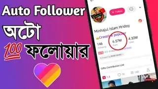 Likee App Auto Followers || How To Get Fre2020|| SANY TECHNICAL