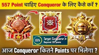 🇮🇳DAY 15 - AJ KITNE POINTS PR CONQUEROR MILEGA❓| SOLO, DUO, SQUAD CONQUEROR RANKPUSH TIPS & TRICKS✅