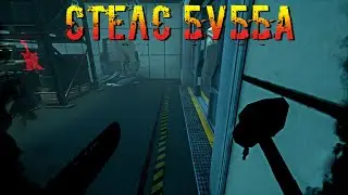 Стелсовый Бубба | Каннибал | Dead by daylight