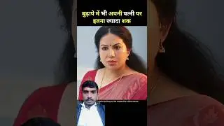 Trust issues full south movie hindi dubbed new#shortvideo#shorts#youtubeshorts #officalvideo