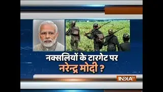 Revealed: Maoists' plot to assassinate PM Modi in 'Rajiv Gandhi-like' attack