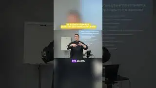 Как не бояться ошибок