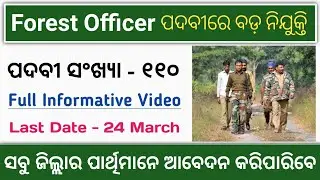 Forest Officer Job 2021 | Total Posts - 110 | Permanent Job | Syllabus, Exam ? Odisha Govt Job 2021