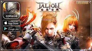 【手游试玩】TALION 血裔征戰 养眼神作炫丽RPG血裔征战！与专属角色一同展开冒险吧！ (Android/IOS)