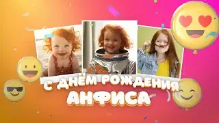 🎉 Профессиональное Видео-Слайдшоу на День Рождения и Праздники! 🎂#слайдшоу #поздравление #видео