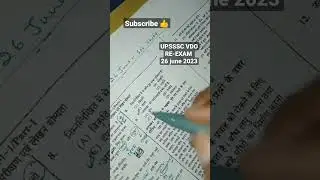 UPSSSC VDO RE-EXAM 26 June 2023 #upsssc #upssscpet #upvdo