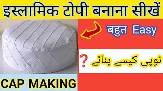 Islamic Cap banana sikhen/Muslim topi/How to make islamic cap❤&zwj;🔥Rahimtailor24
