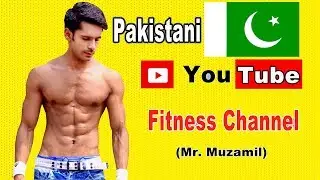 Best Pakistani Fitness Youtuber (Muzamil Fitness)