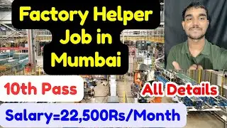 Factory Helper Job in Mumbai,Salary,10th Pass,Requirements,and More