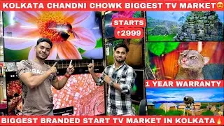Kolkata Chandni Chowk Market | Kolkata TV Market | Factory Outlet TV | 65” Tv |Branded TV In Kolkata