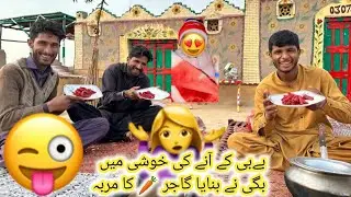Baby K Aanay Ki Khushi Main Baggi Nay Banaya Halwa 