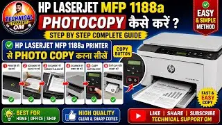 hp laserjet mfp 1188a printer photo copy kaise kare