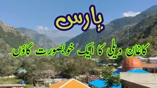 #Paras a beautiful village in #Kaghan valley | #kaghanvalleynews #naran