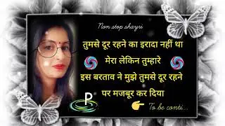 Non stop sad shayri 🥀💔😊#shayari #quotes #sadstatus #trendingpost #timepass 