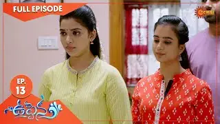 Uppena - Ep 13 | 18 April 2022 | Gemini TV Serial | Telugu Serial