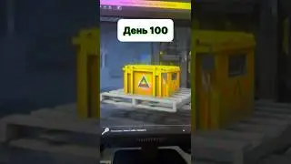open 1 case every day until I get a knife #counterstrike #cs2 #кейсы #игры