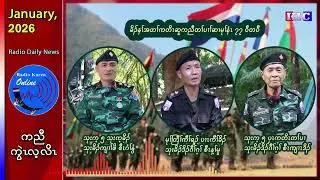 ကညီတၢ်ပၢၢ်ဆၢကမၤနၢၤတၢ်လၢအဆိအချ့အဂီၢ် တၢ်ကြၢးမၤဝဲဒ်လဲၣ်