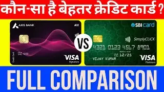 SBI Simplyclick vs Axis Ace Credit card | Detailed Comparison | Which card should you have?