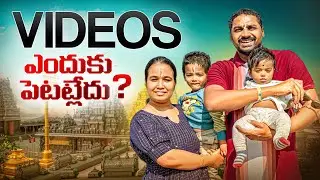 Health update | Uma Telugu Traveller 
