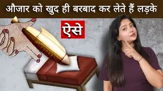 अपने हाथों से बर्बादी | @studywithmeekta 