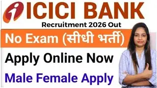 ICICI Bank Recruitment 2026 Out | ICICI Bank Vacancy 2026|Govt Jobs Jan 2026|Work From Home Jobs