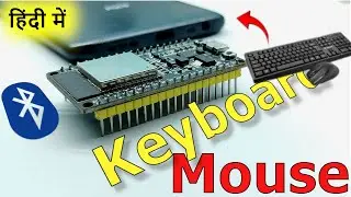 ESP32 HID Magic ✨ | Wireless Keyboard & Mouse with ESP32 BLE  | Classic Bluetooth vs BLE In Hindi