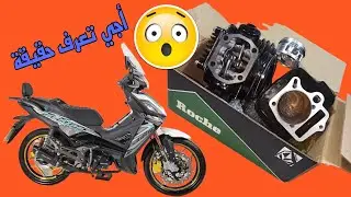 أجي تعرف حقيقة صادمة-2023 -BECANE SPRING
