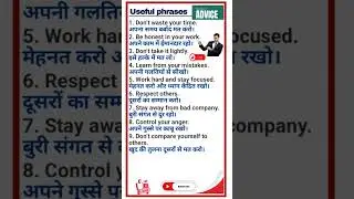giving advice english phrases #short #spokenenglish #phrases