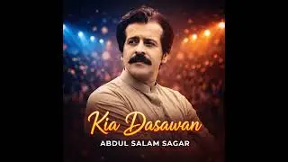 Kia Dasawan