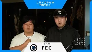 【ニライカナイのPKおとこ】#沖縄  #fmぎのわん 　#ラジオ @2026/01/17