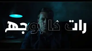 Raat Ka Bojh - Dark Urdu Rap Song | Emotional Poetry | Badhra's Studio