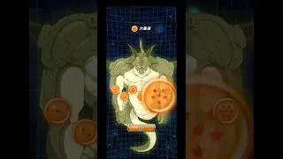Dokkan Battle How To Get Porunga Star Ball 1-7 in 2025 ( Set 2) #dokkanbattle
