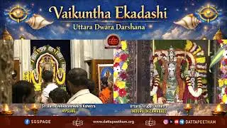 Vaikuntha Ekadashi • Uttara Dwara Darshana • SDVT, Mysuru • 30 Dec 2025