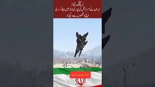 Destruction of Israel's Air Base 💥✈️#battleinfo #pakistanvsindia #armylover #airforce #irannews