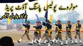 Motorway Police Passing out parade//motorway police passing out parade 2019 Batch//motorway police