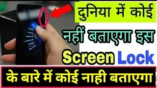 time password kaise lagaye phone me|how to set time password in lock screen Android @NewTechAbhishek