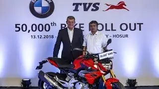 TVS & BMW partnership