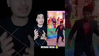 BECHARA DULHA 🤣 #shorts #roast