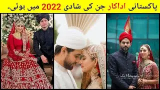 Pakistani Actress and Actors Weddings 2022 | 12 Pakistani Actress Marriage 2022