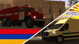 ՎԵՐՋ?! ՀԱՅԿԱԿԱՆ ՍԲՈՌԿԱՅԻ ՎԵՐՋԻՆ ՎԵՐՍԻԱՆ! | SAMP EVOLVE RP 01