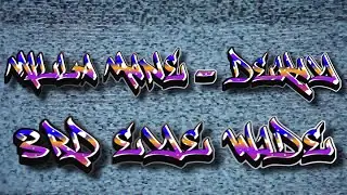 Milla Mane - 3rd Eye Wide (feat. Dekay) (OFFICIAL MUSIC VIDEO)