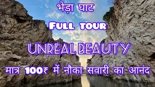Bhedaghat|| Jabalpur MP|| boating ride full tour #vlog #thelocaltrailblazer #trending Marble rocks 💖