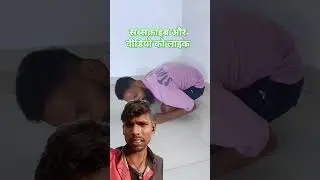 Naya Jadu Dekho #comedy #funny #reels #ranjeetshort #ytshort #surajrox#tfd #adcvlogs #surajroxfunny
