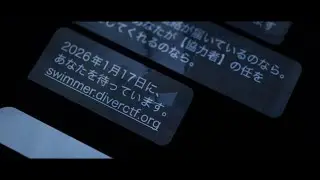 SWIMMER OSINT CTF ティザー [2026/01/17 開催]