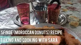 How to Make Sfinge (Moroccan Donuts) -طريقة عمل سفنج (دوناتس مغربي)🇲🇦 | Baking and Cooking with Sara