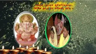 Part -1 | Upendra Gupta and Rubi  Gupta | 4 मार्च 2009