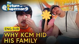 KCM Kept His Family a Secret to Protect Them 😢 | The Return of Superman EP606 | KOCOWA+