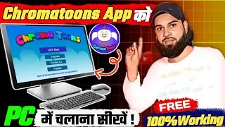 How to run Chromatoons App in PC 🔥 Chromatoons Ko PC me Kaise Chalayen 💯% working