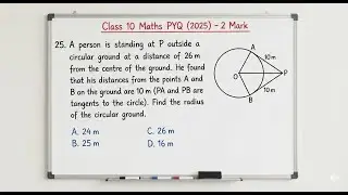 Class 10 Maths PYQ 2025 | Circles 2 Marks